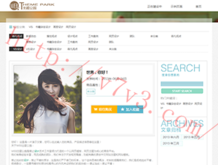 管家婆的一句话2020